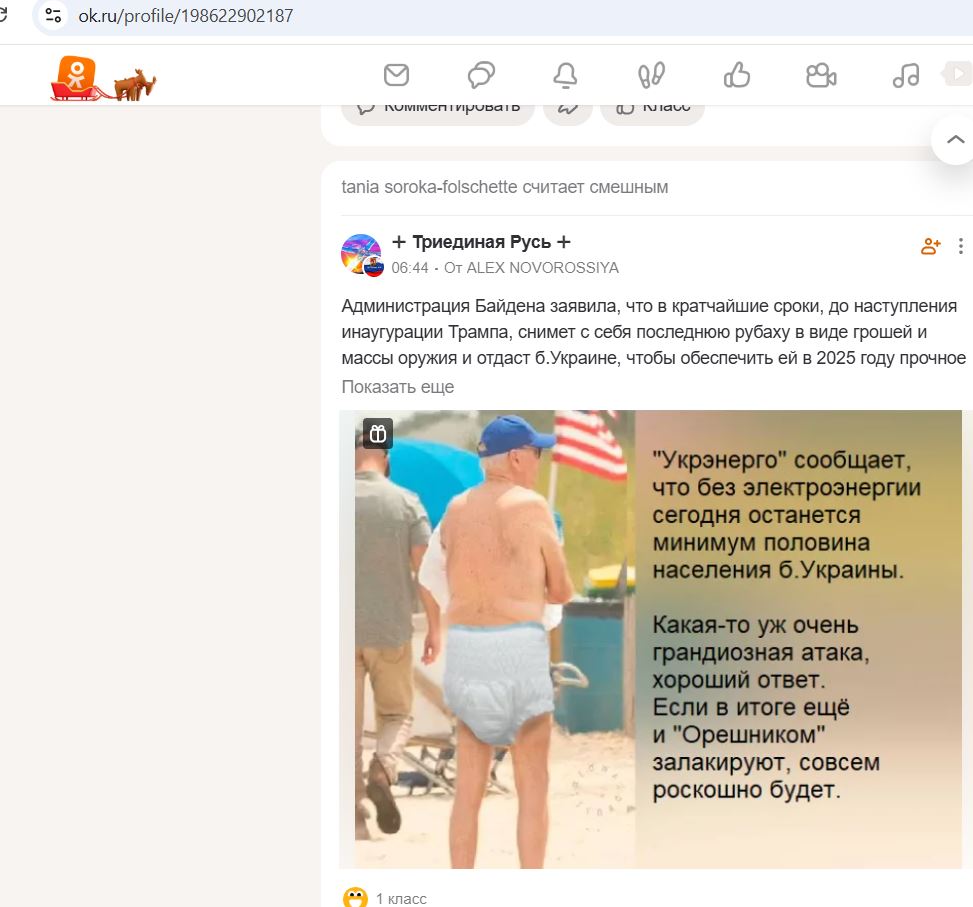 Soroka-Folschette_Tatyana_001__SoR_042__-OK.jpg Soroka-Folschette_Tatyana_001__SoR_042__-OK.jpg